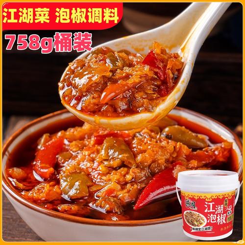食品|3年 |主营产品:蔬菜制品;调味品;豆制品;水产制品;粮食加工品