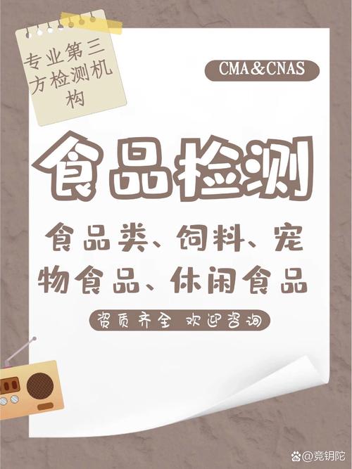 食品检测主要包括以下产品: 1,粮食加工品(小麦粉,大米,挂面,其他