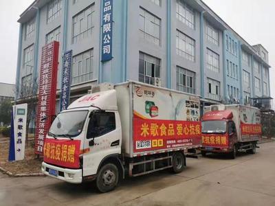 固始&ldquo;万人助万企&rdquo;:听听企业怎么说