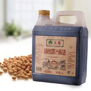 淄博人你需要注意啦 一批问题食品曝光 你常吃的这款酱油上榜了!